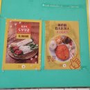 엄지척닭도리 이미지