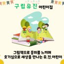 유진마트 - 기장군 | 유진마트