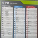 지하철2호선서면역 이미지