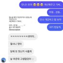 (주)써니젠 | (글 왕창)한제니 일상 TMI.zip