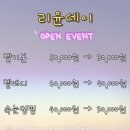 네일속눈썹데이