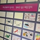 서울청운초등학교 이미지