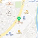 배스킨라빈스(남양주창현점)