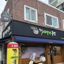 자미가식당 | 부산 초읍 시래기국밥 맛집 가성비 좋고 아침 식사 가능한 자미가
