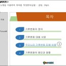 ITQ(파워포인트) 네이버블로그