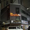 손맛아로마 이미지
