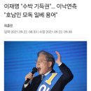 고민정 &#34;민주당 망하는 길 오래전 시작…&#39;수박몰이&#39; 때 유시민 뭐했나&#34; 이미지