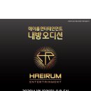 파이브뮤직앤댄스학원 이미지