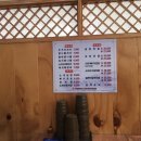 양평해장국(삼천점) 이미지