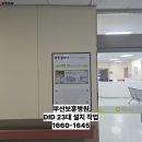 부산보훈병원 이미지