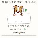 몽스케치 이미지