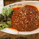 청기와참숯불구이
