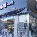 바리에떼제과점 이미지