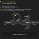 더 베이스(The Vase)