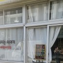 이뻐지는이야기