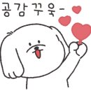 멍블링 이미지