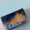 마시는 액상 비타민 프레스샷 후기 💊🍋💛 이미지