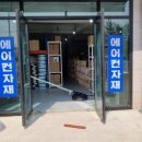 종합상사애플 이미지