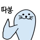 라비데마히