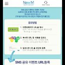 뉴엠 이미지