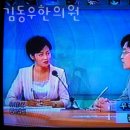 김동우한의원 | 동작구 사당동 한의원 김동우한의원 위치 오는길 후기