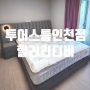 (주)디비투어 이미지