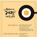 농업회사법인 (주)신양 네이버블로그