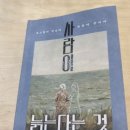 대동다방 - 동대문구 | 대동다방