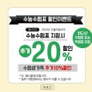 이노티안경원(경상대점) 이미지