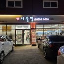 방축3길 이미지