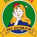프디랩 이미지