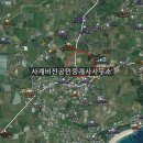 사계비전공인중개사사무소 이미지