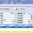 (유)대진물류 이미지