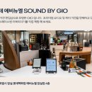 지오유통 이미지