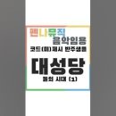윤문음악학원