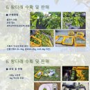 이완기농장 이미지