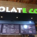 쵸코커피숍 이미지