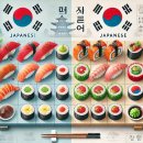 초밥 - 중구 운서2로68번길 21 | 초밥
