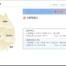(주) 태영기전