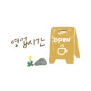 미암로 이미지