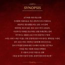 미화커텐 | [260220] 뮤지컬 안나카레니나 첫공 후기 | 옥주현 문유강