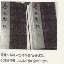 금문 Daum카페