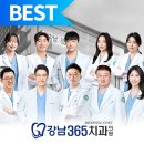 시카고플란트치과의원 이미지