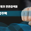 하이브릭스이앤씨