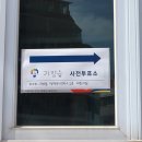 차성동로5번길 이미지