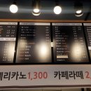 모베러커피 이미지