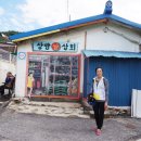 단성상회 이미지