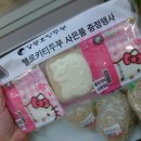 헬로두부 이미지