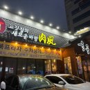 산호대로-17 이미지