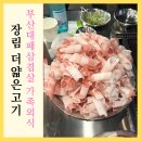 냉삼집장림점 | 장림맛집 더얇은고기 부산대패삼겹살 무료주차 가능한 가족외식맛집
